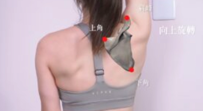 改善肩膀活動度