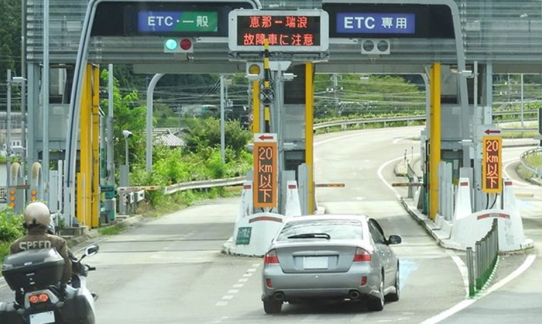 北海道高速費用計算 北海道高速費用計算