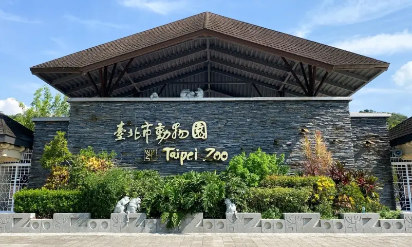 台北年貨大街 台北年貨大街