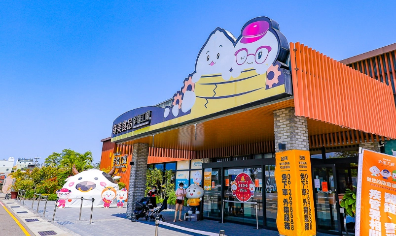 親子旅遊台南 親子旅遊台南