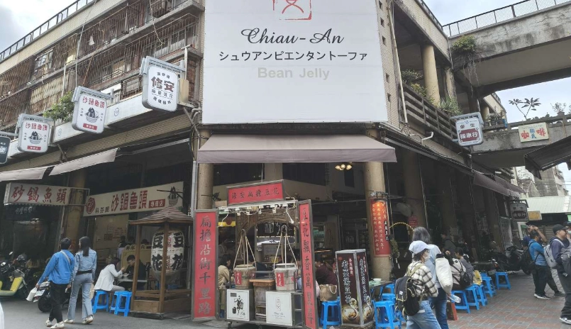 台南國華街小吃