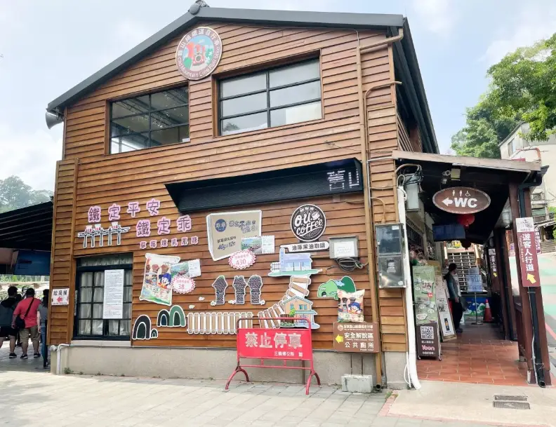 苗栗老人一日遊行程