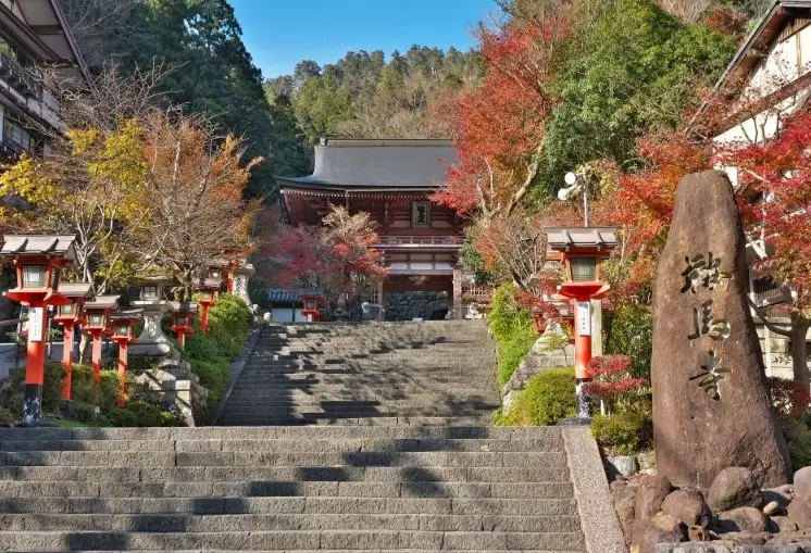 貴船神社交通 貴船神社交通