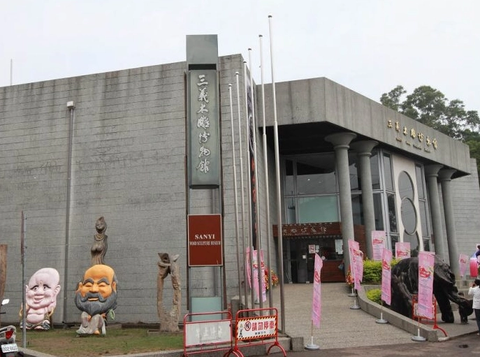 苗栗適合長輩的景點