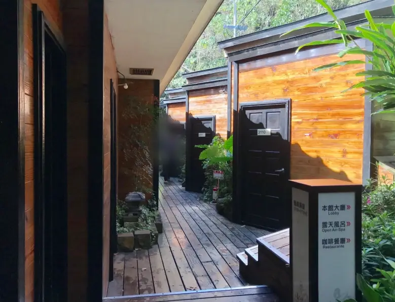 礁溪溫泉住宿