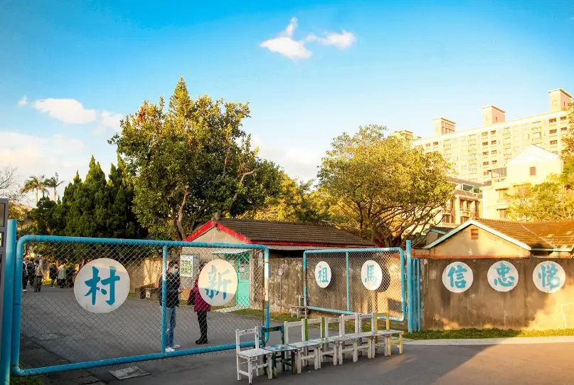 桃園情侶一日遊