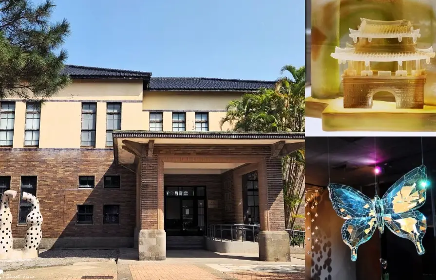 新竹一日遊行程