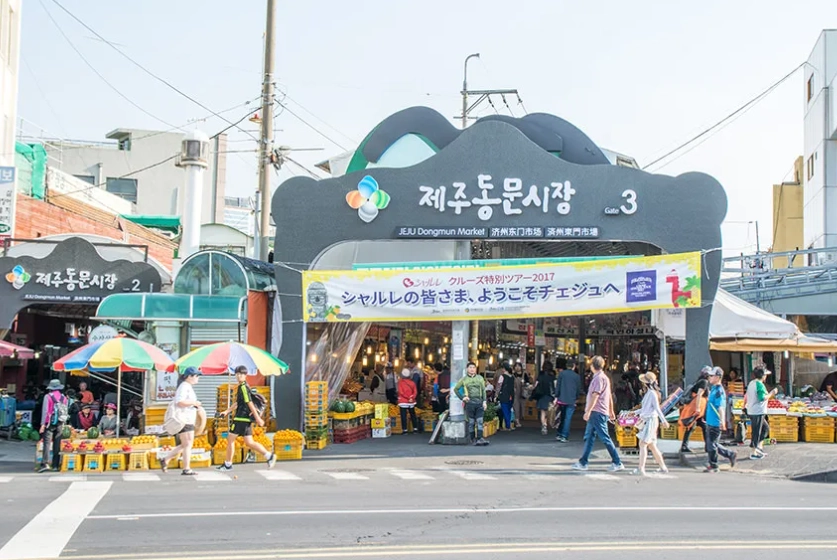 新竹一日遊行程