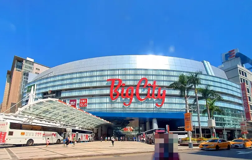 新竹一日遊行程