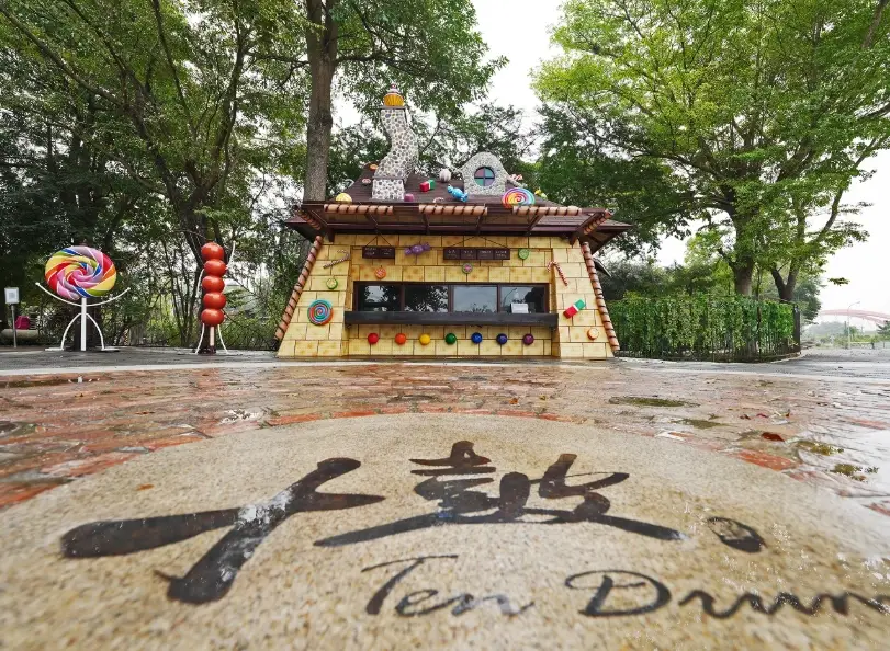 台南室內景點晚上