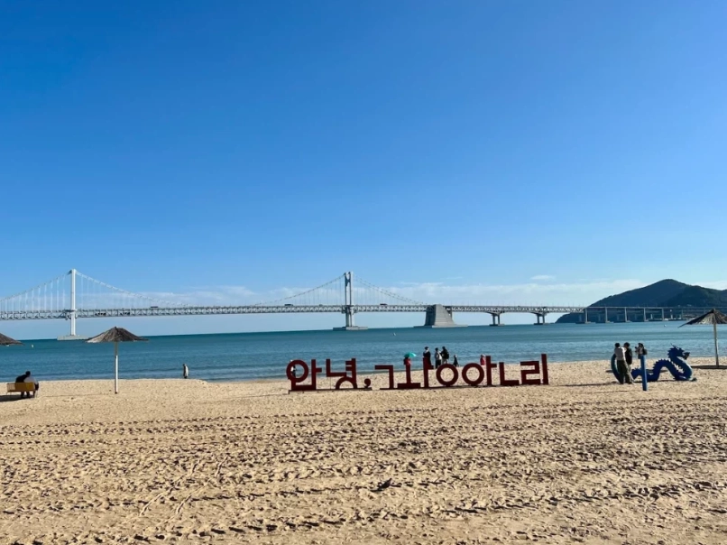 釜山四天三夜攻略