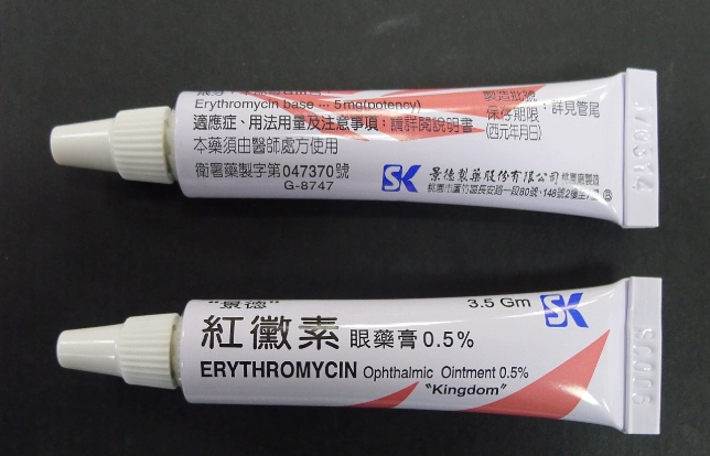 牙周病藥膏副作用