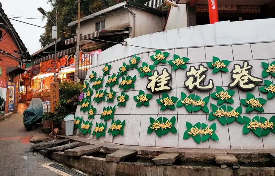 苗栗雨天景點