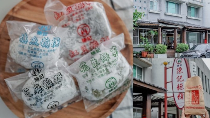 富山車站 伴手禮
