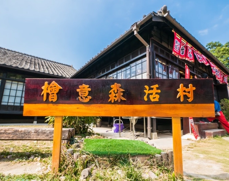 嘉義美食攻略