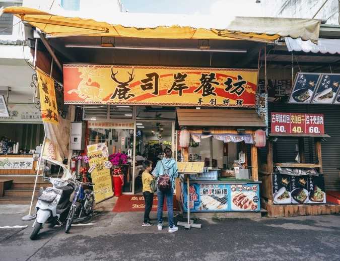 日月潭早餐