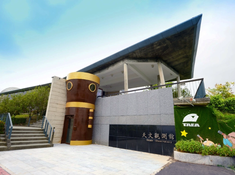 南瀛天文館觀星 南瀛天文館觀星