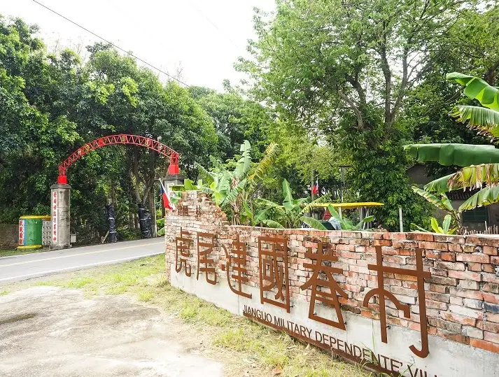 雲林虎尾景點 雲林虎尾景點