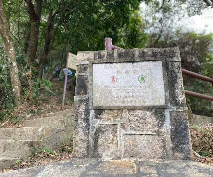 黃泥涌峽徒步