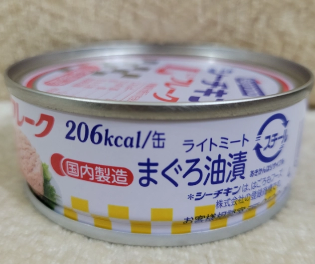 水浸吞拿魚罐頭熱量 水浸吞拿魚罐頭熱量