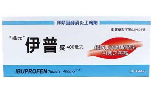 牙齦發炎用藥 牙齦發炎用藥