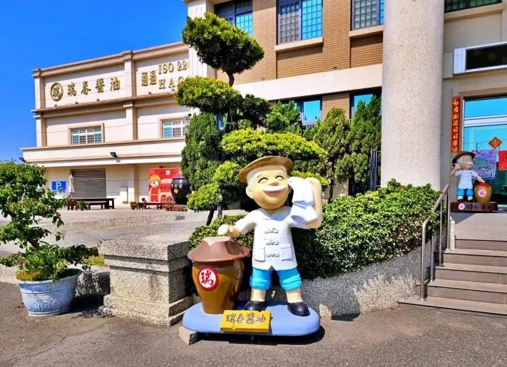 雲林觀光工廠推薦