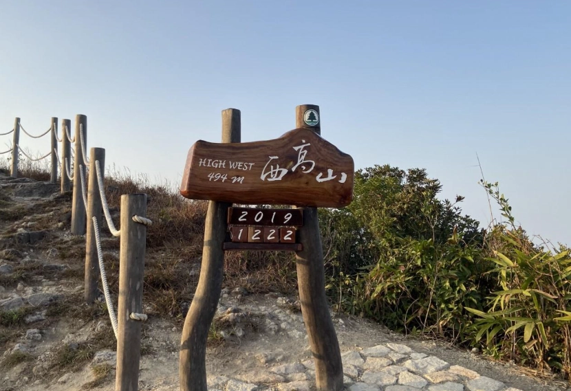 奇力山交通 奇力山交通