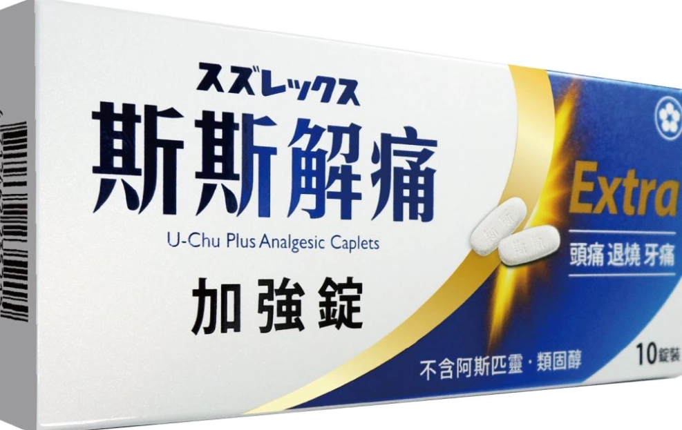 牙齦發炎用藥 牙齦發炎用藥