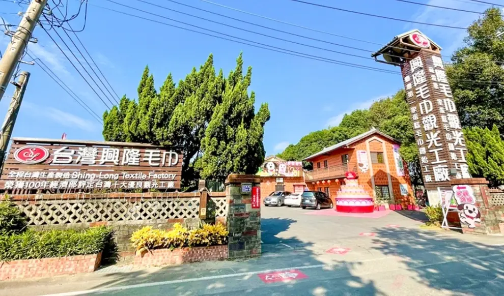 免費親子景點