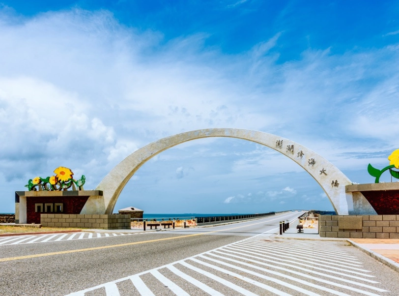 澎湖銀髮族旅遊 澎湖銀髮族旅遊