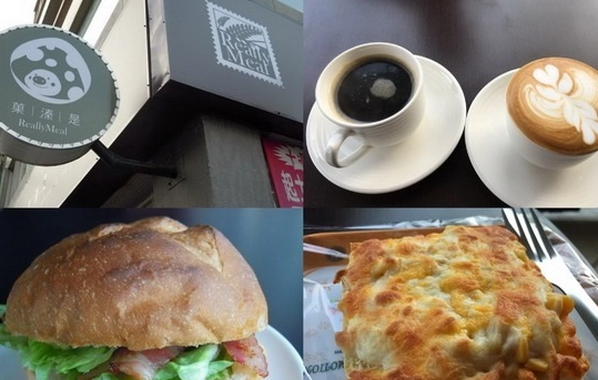 斗六火車站附近美食