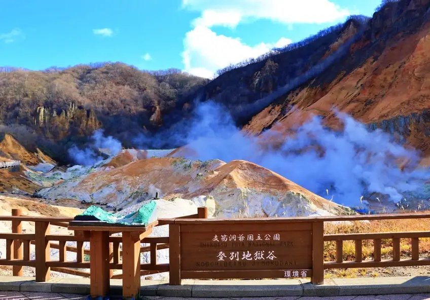 三月北海道 三月北海道