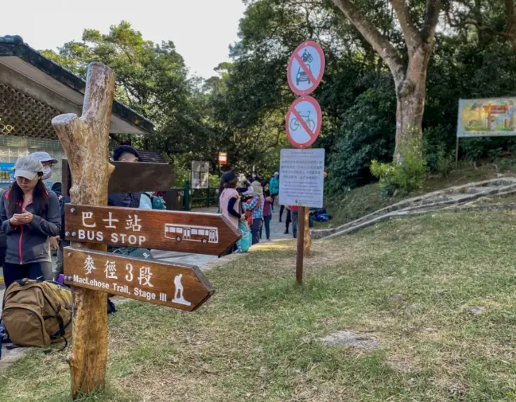 香港行山路線