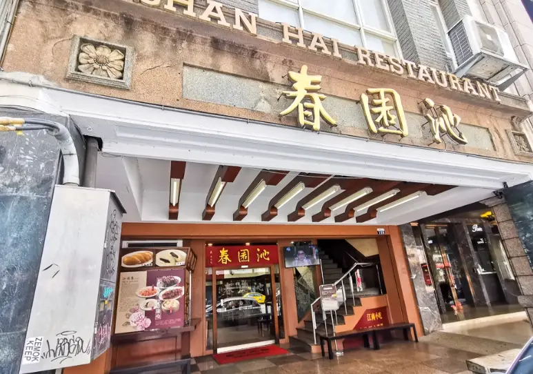 台中美食老店