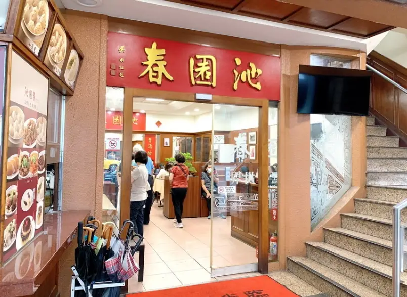 台中傳統美食