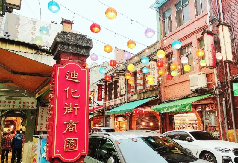 台北長輩行程