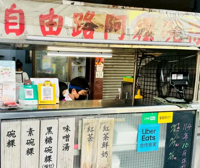 屏東市美食 屏東市美食