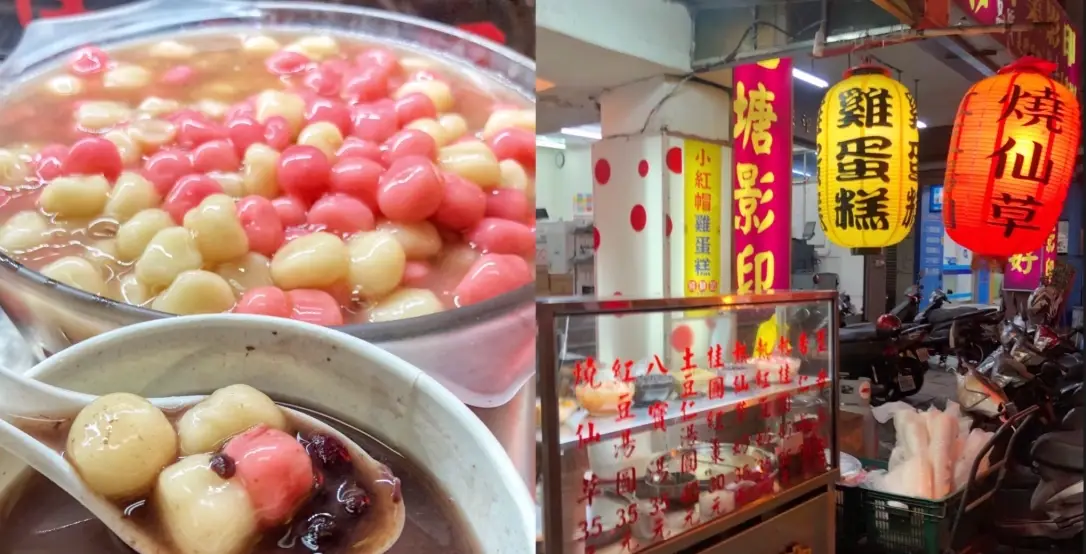 台南火車站附近美食 台南火車站附近美食