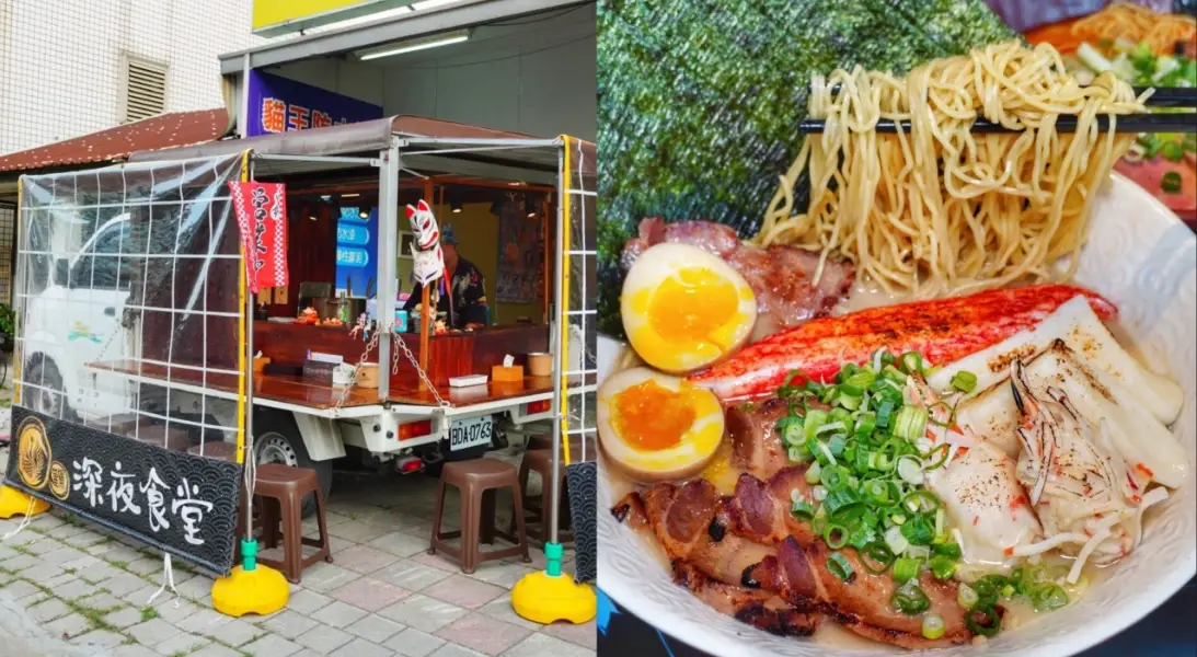 台南後站美食 台南後站美食