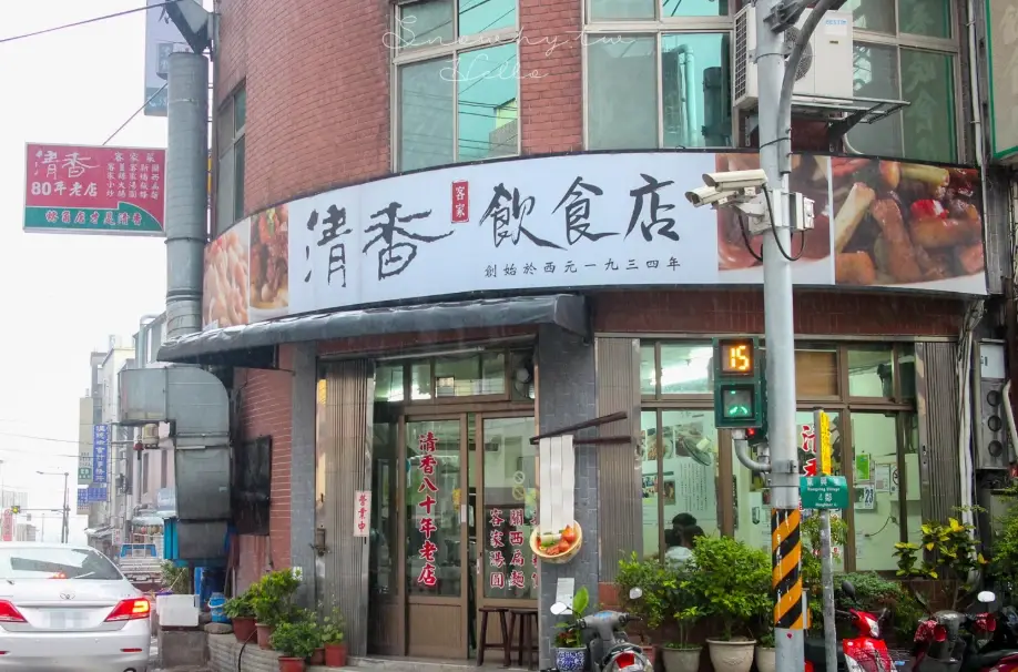關西老街必吃 關西老街必吃