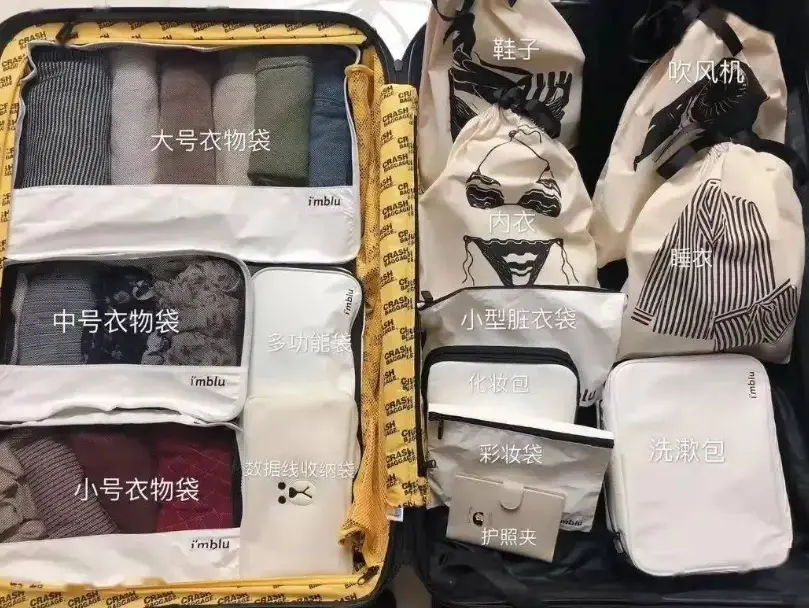 衣服摺法 行李箱