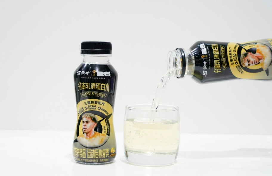 乳清蛋白種類