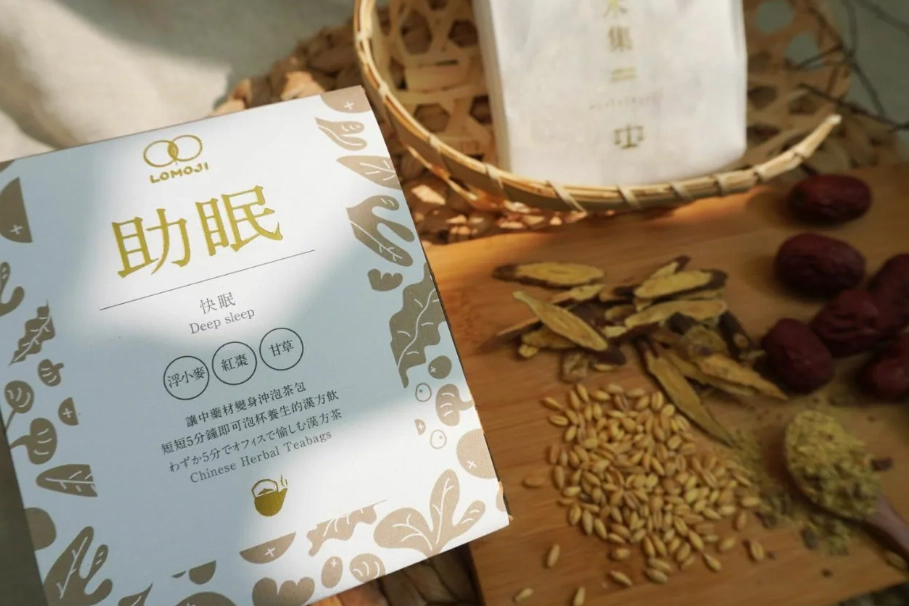 瘦身茶怎麼喝