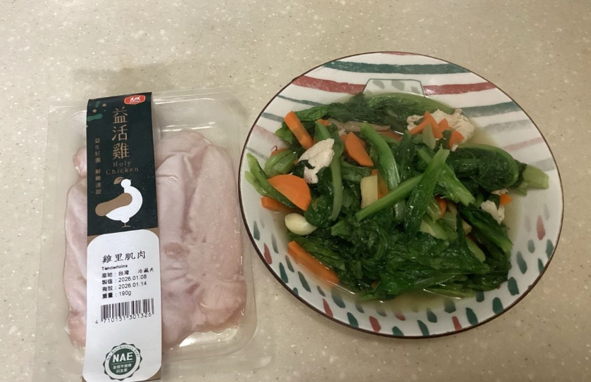 雞胸肉 嫩