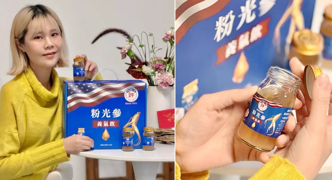 西洋參禁忌 西洋參禁忌