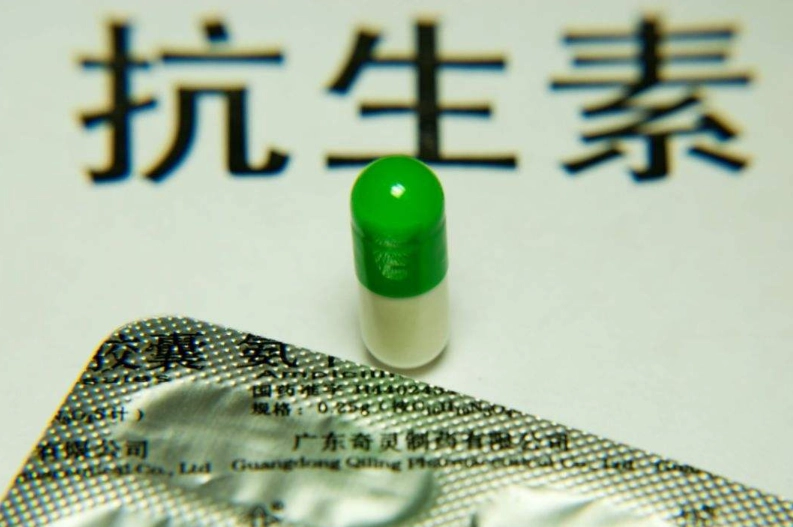 抗生素種類 抗生素種類