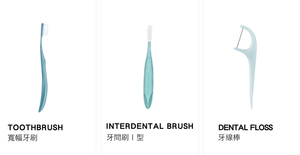 牙縫清潔 牙縫清潔