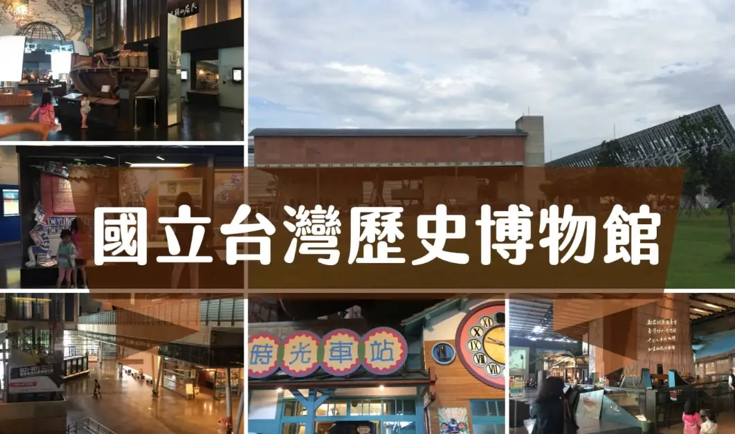 台北中正區美食