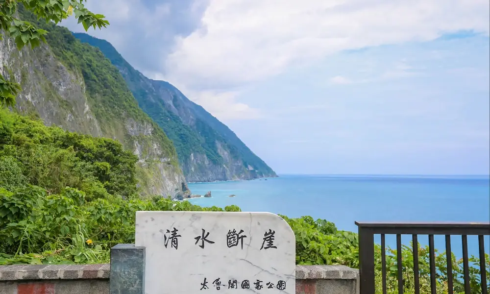 花蓮三天兩夜行程 花蓮三天兩夜行程