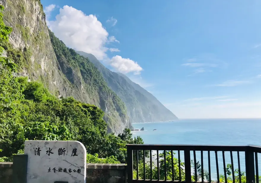 花蓮三天兩夜行程 花蓮三天兩夜行程